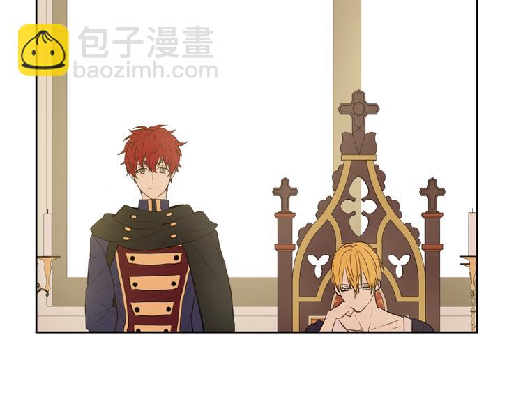 某天成爲公主 - 第30話 戀愛？(3/4) - 6