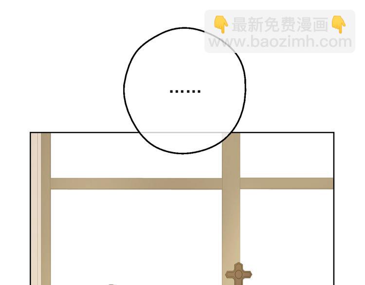 某天成爲公主 - 第30話 戀愛？(3/4) - 7