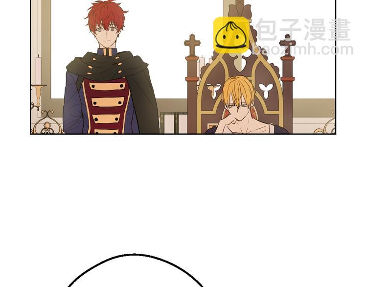 某天成爲公主 - 第30話 戀愛？(3/4) - 8