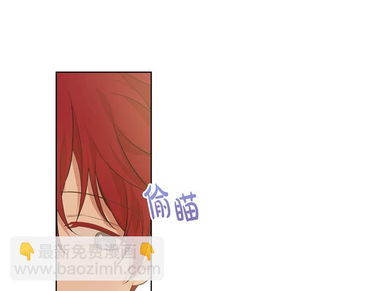 某天成爲公主 - 第30話 戀愛？(3/4) - 3