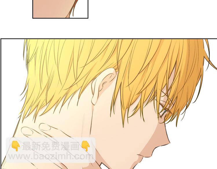 某天成爲公主 - 第30話 戀愛？(3/4) - 4