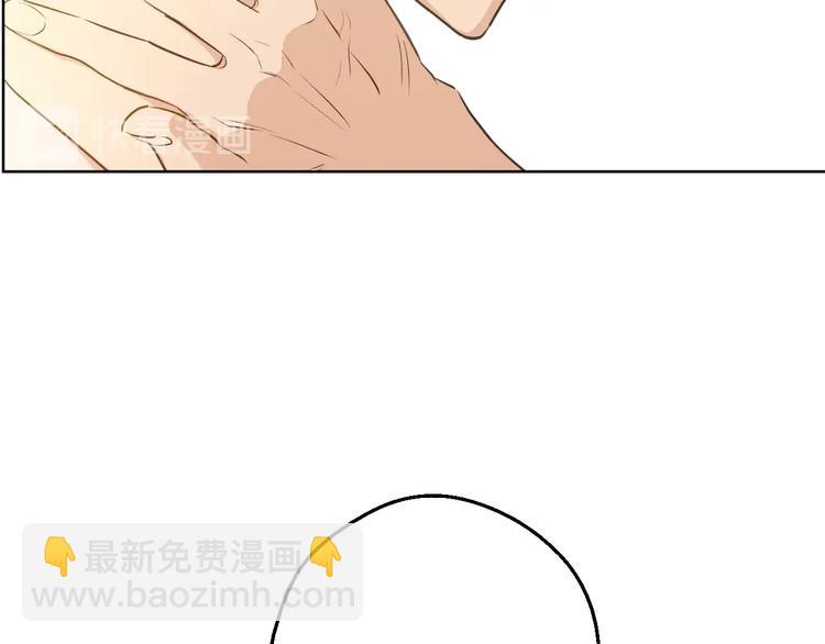 某天成爲公主 - 第30話 戀愛？(3/4) - 5