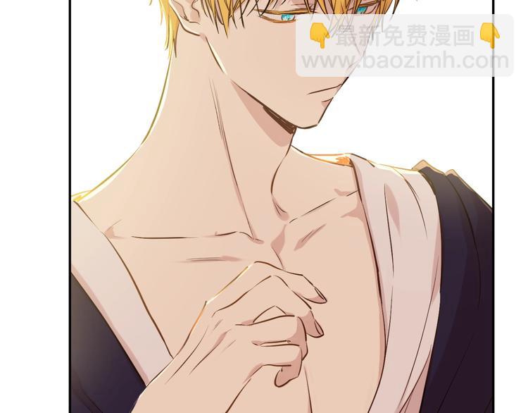 某天成爲公主 - 第30話 戀愛？(3/4) - 8