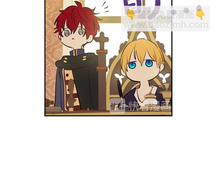 某天成爲公主 - 第30話 戀愛？(4/4) - 7