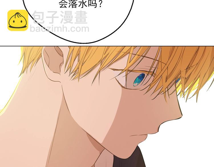 某天成爲公主 - 第30話 戀愛？(4/4) - 5