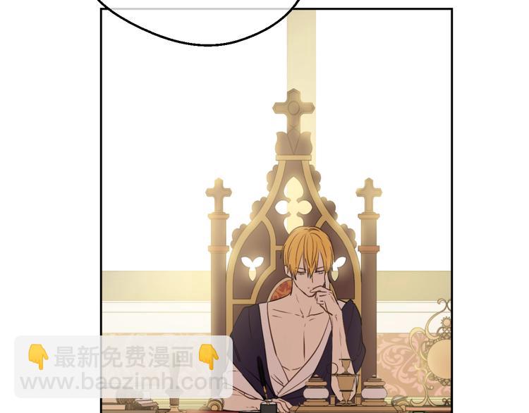 某天成爲公主 - 第30話 戀愛？(4/4) - 5