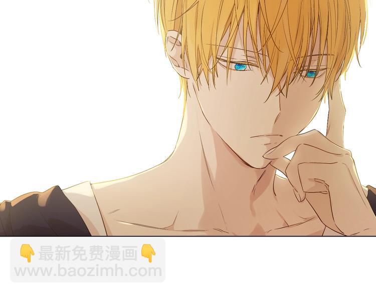 某天成爲公主 - 第30話 戀愛？(4/4) - 7