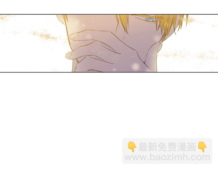 某天成爲公主 - 第30話 戀愛？(4/4) - 3