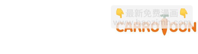 某天成爲公主 - 第30話 戀愛？(4/4) - 7