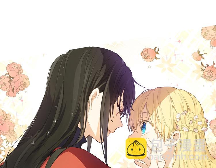 某天成爲公主 - 第30話 戀愛？(4/4) - 2