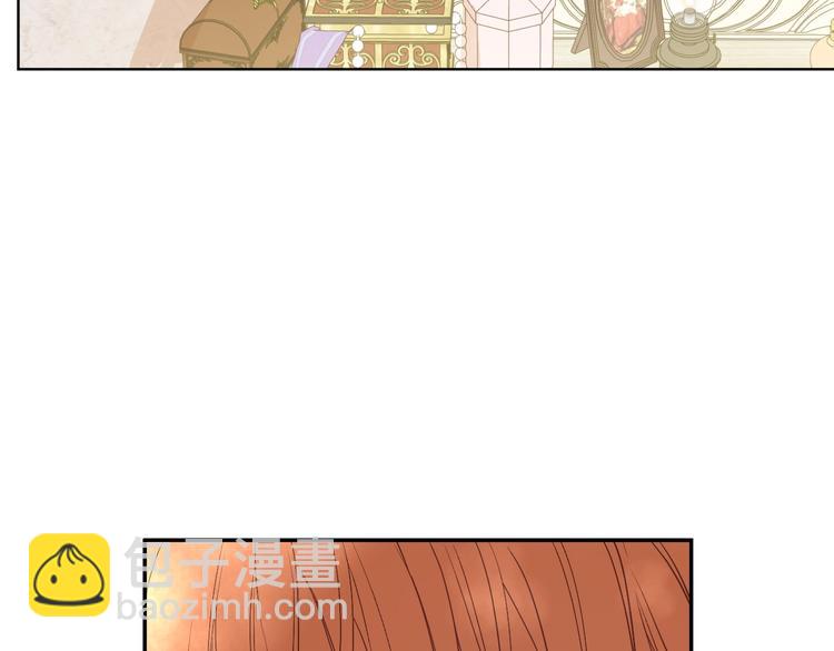 某天成爲公主 - 第30話 戀愛？(1/4) - 3