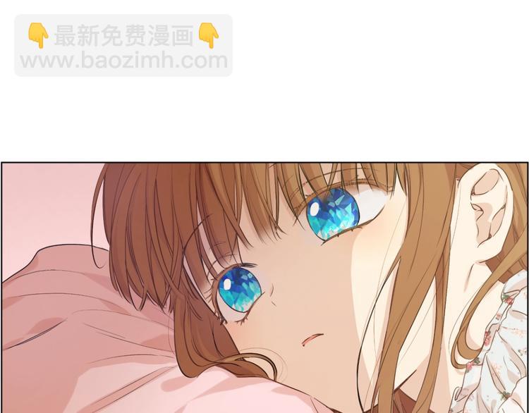 某天成爲公主 - 第30話 戀愛？(1/4) - 3