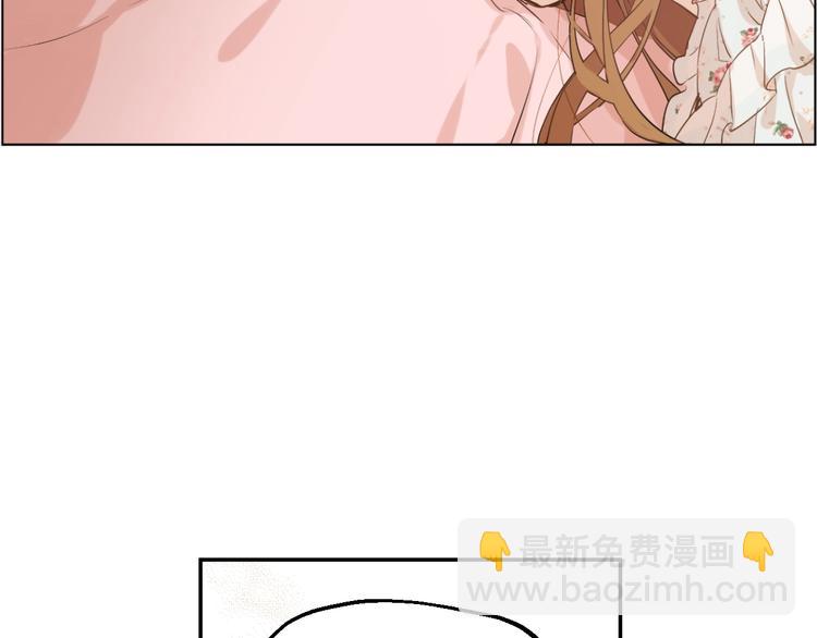 某天成爲公主 - 第30話 戀愛？(1/4) - 4