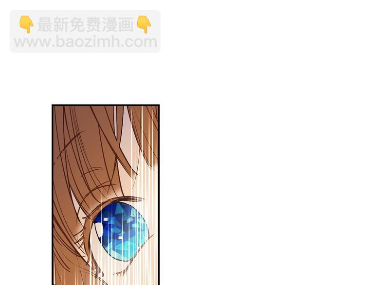 某天成爲公主 - 第30話 戀愛？(1/4) - 8