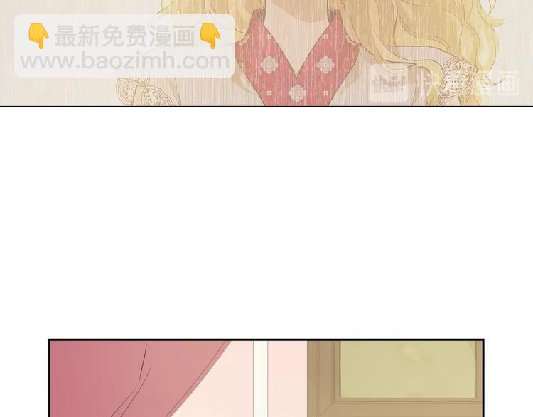 某天成爲公主 - 第30話 戀愛？(1/4) - 2