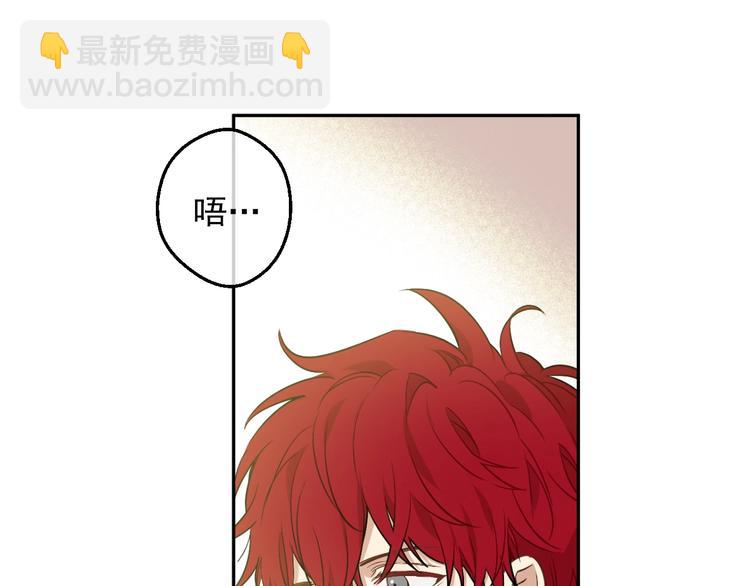 某天成爲公主 - 第30話 戀愛？(2/4) - 5