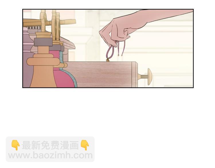 某天成爲公主 - 第30話 戀愛？(1/4) - 7