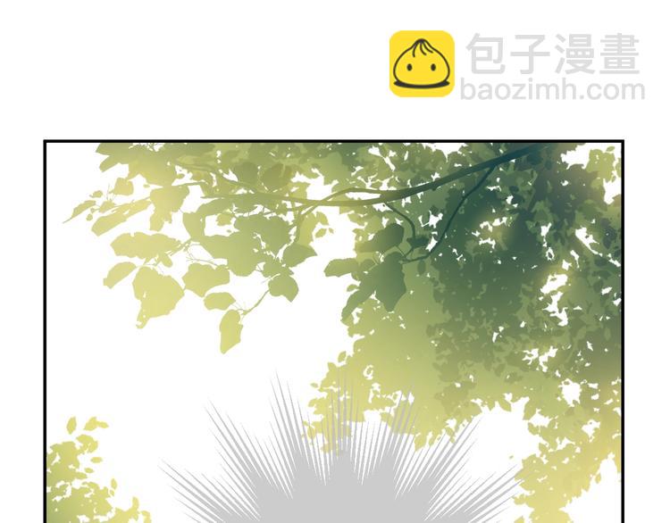 某天成爲公主 - 第30話 戀愛？(2/4) - 6