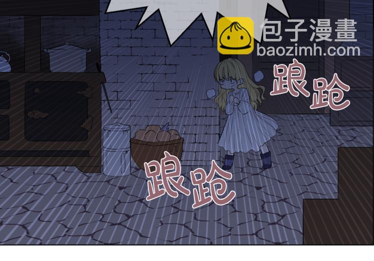 某天成爲公主 - 第10話 與父皇驚險遊湖(3/3) - 6