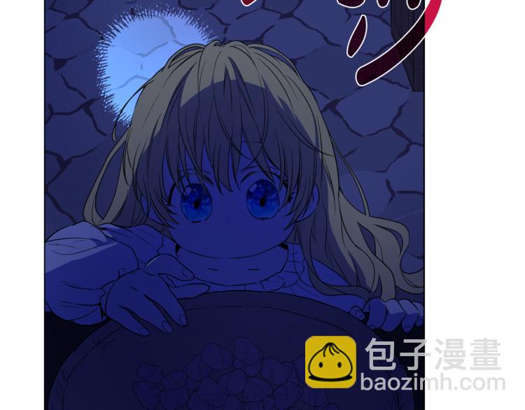 某天成爲公主 - 第10話 與父皇驚險遊湖(3/3) - 5