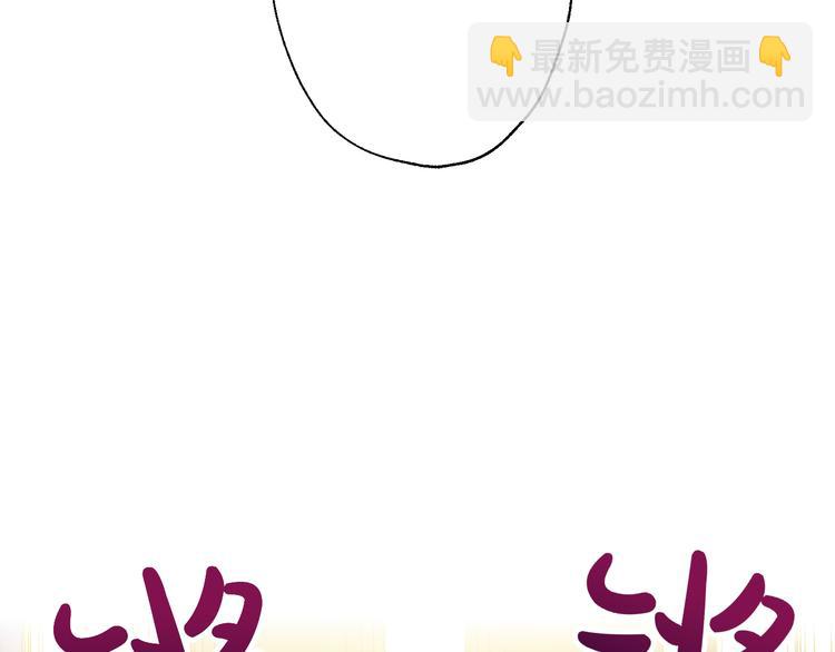 某天成爲公主 - 第10話 與父皇驚險遊湖(3/3) - 1