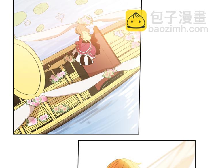 某天成爲公主 - 第10話 與父皇驚險遊湖(1/3) - 4