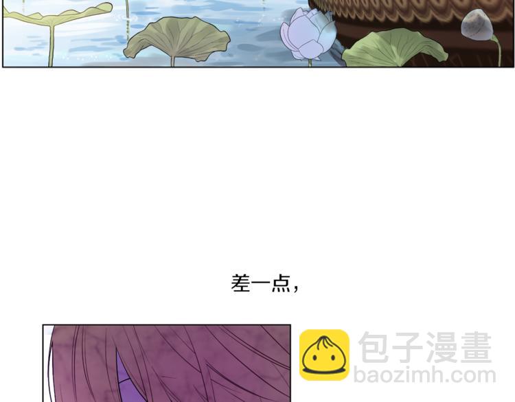 某天成爲公主 - 第10話 與父皇驚險遊湖(1/3) - 8