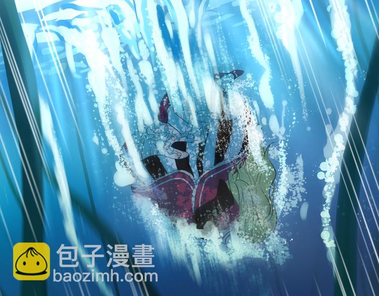 某天成爲公主 - 第10話 與父皇驚險遊湖(1/3) - 7