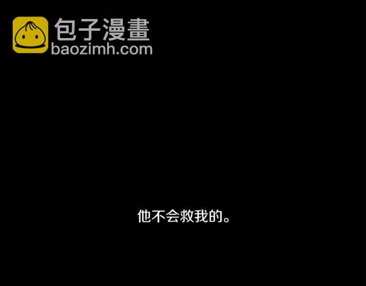 某天成爲公主 - 第10話 與父皇驚險遊湖(1/3) - 5