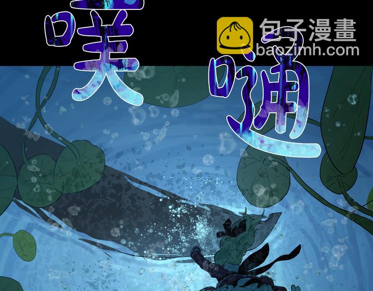 某天成爲公主 - 第10話 與父皇驚險遊湖(2/3) - 6