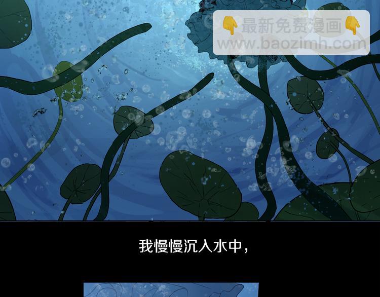 某天成爲公主 - 第10話 與父皇驚險遊湖(2/3) - 7