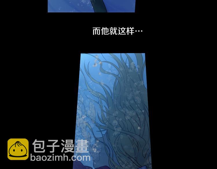 某天成爲公主 - 第10話 與父皇驚險遊湖(2/3) - 1