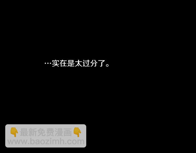 某天成爲公主 - 第10話 與父皇驚險遊湖(2/3) - 4