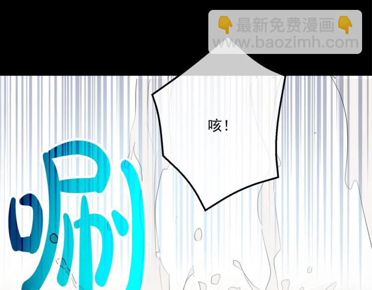 某天成爲公主 - 第10話 與父皇驚險遊湖(2/3) - 2