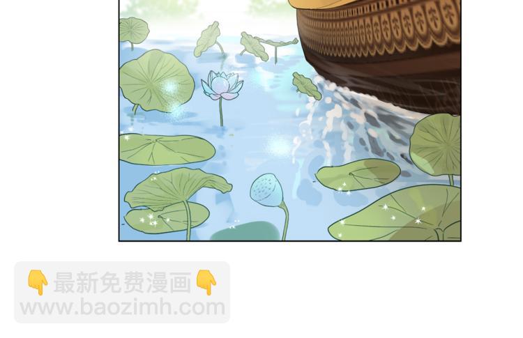 某天成爲公主 - 第10話 與父皇驚險遊湖(1/3) - 7