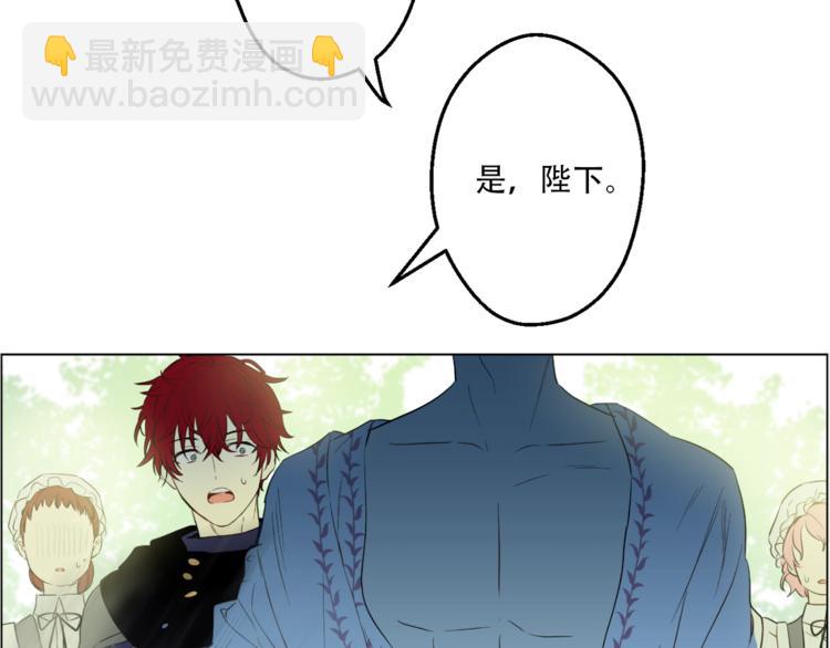 某天成爲公主 - 第10話 與父皇驚險遊湖(2/3) - 3