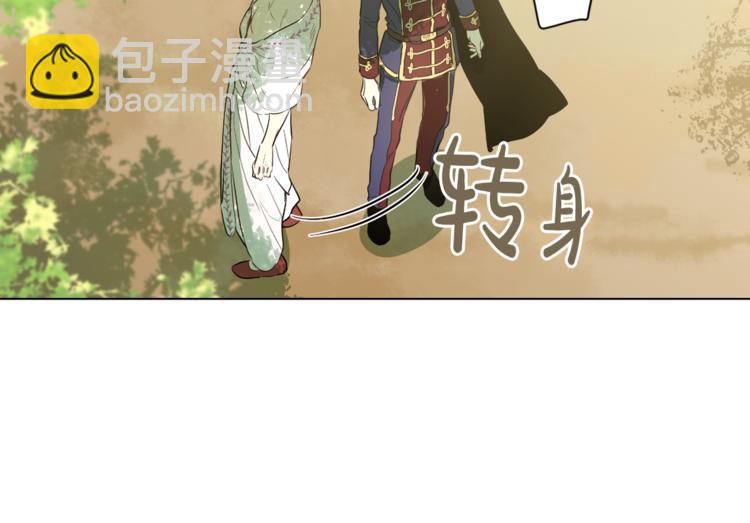 某天成爲公主 - 第10話 與父皇驚險遊湖(2/3) - 6