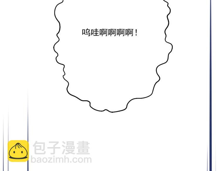 某天成爲公主 - 第10話 與父皇驚險遊湖(2/3) - 7