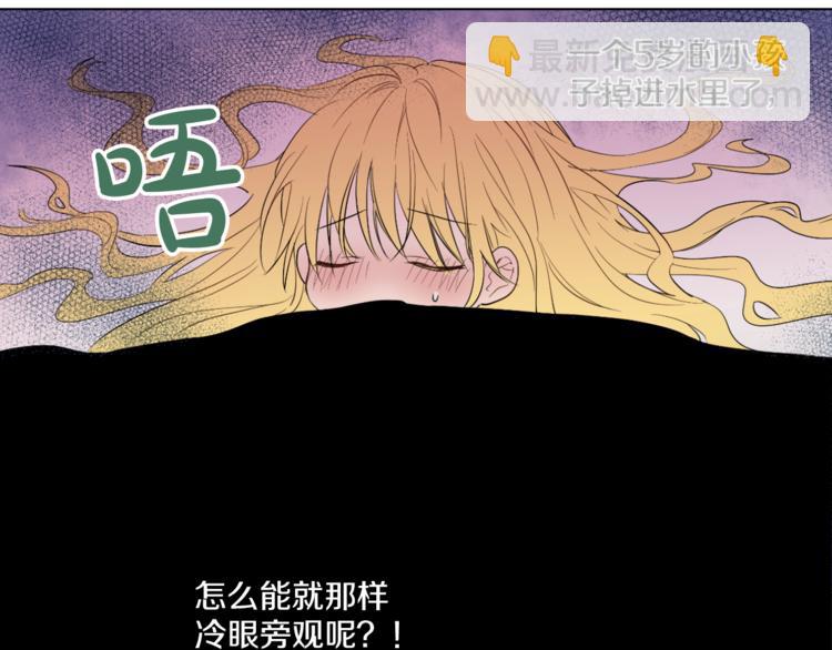 某天成爲公主 - 第10話 與父皇驚險遊湖(2/3) - 7