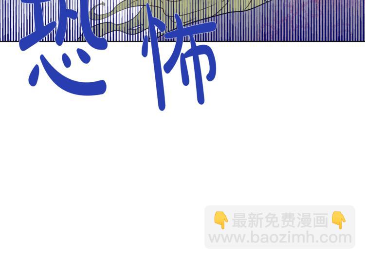 某天成爲公主 - 第10話 與父皇驚險遊湖(2/3) - 1