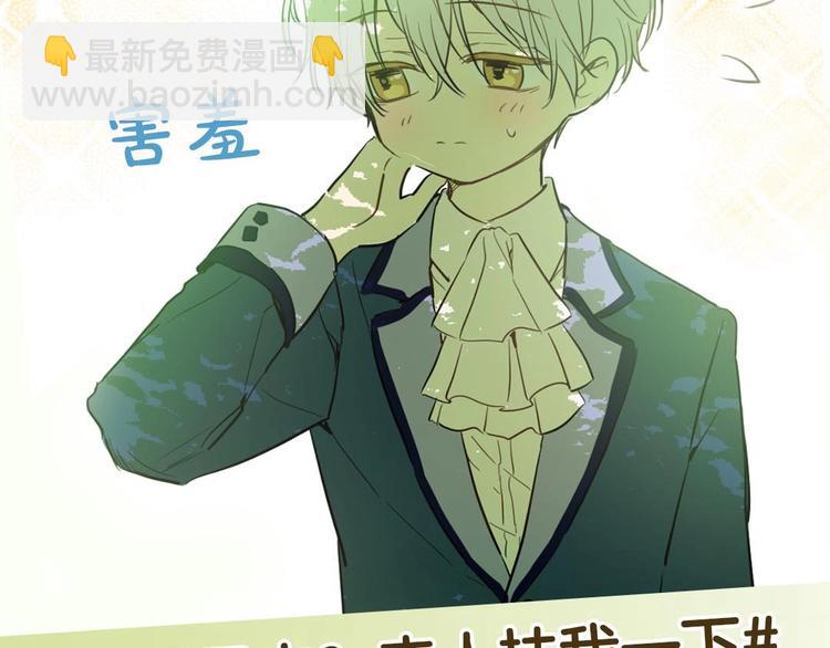 某天成爲公主 - 《某天成爲公主》單行本預售啦 - 2