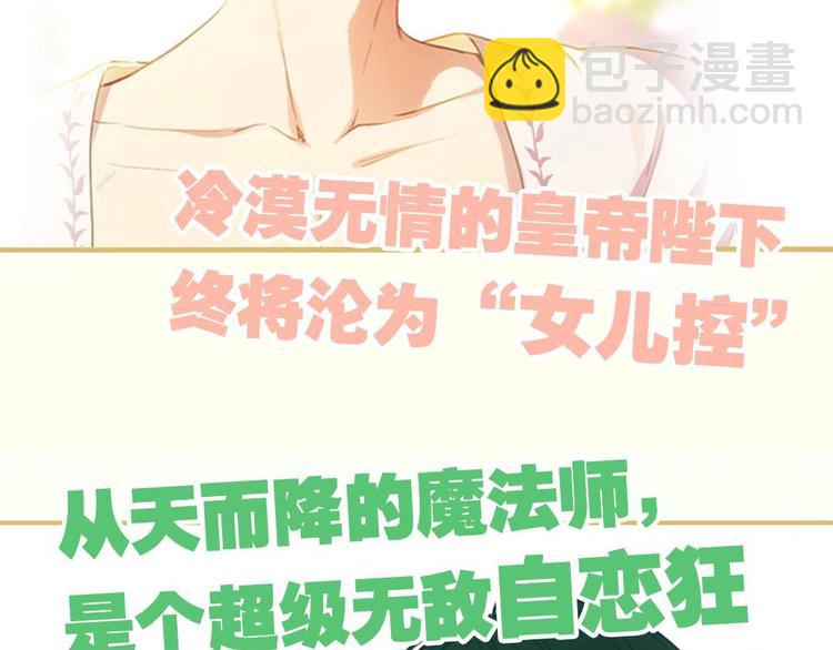 某天成爲公主 - 《某天成爲公主》單行本預售啦 - 2