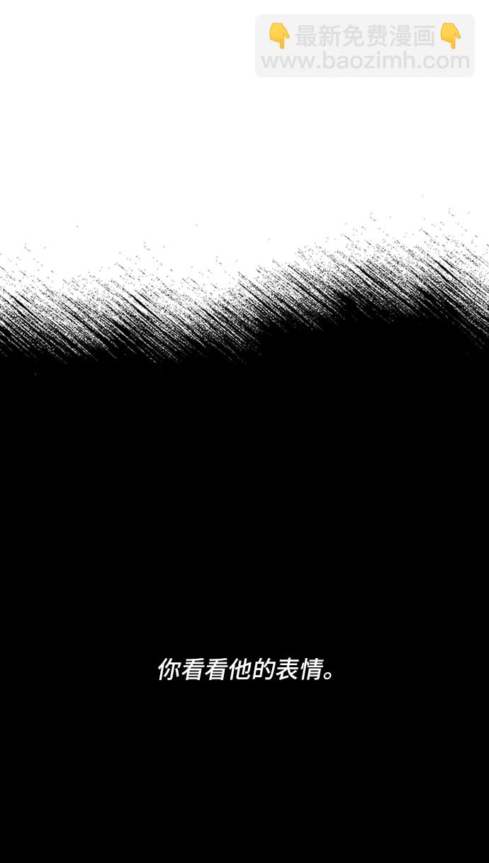 某天成爲公主 - 第三季 第2話 最後一次詛咒(1/2) - 4