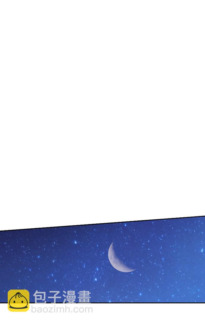 某天成爲公主 - 第三季 第2話 最後一次詛咒(2/2) - 3