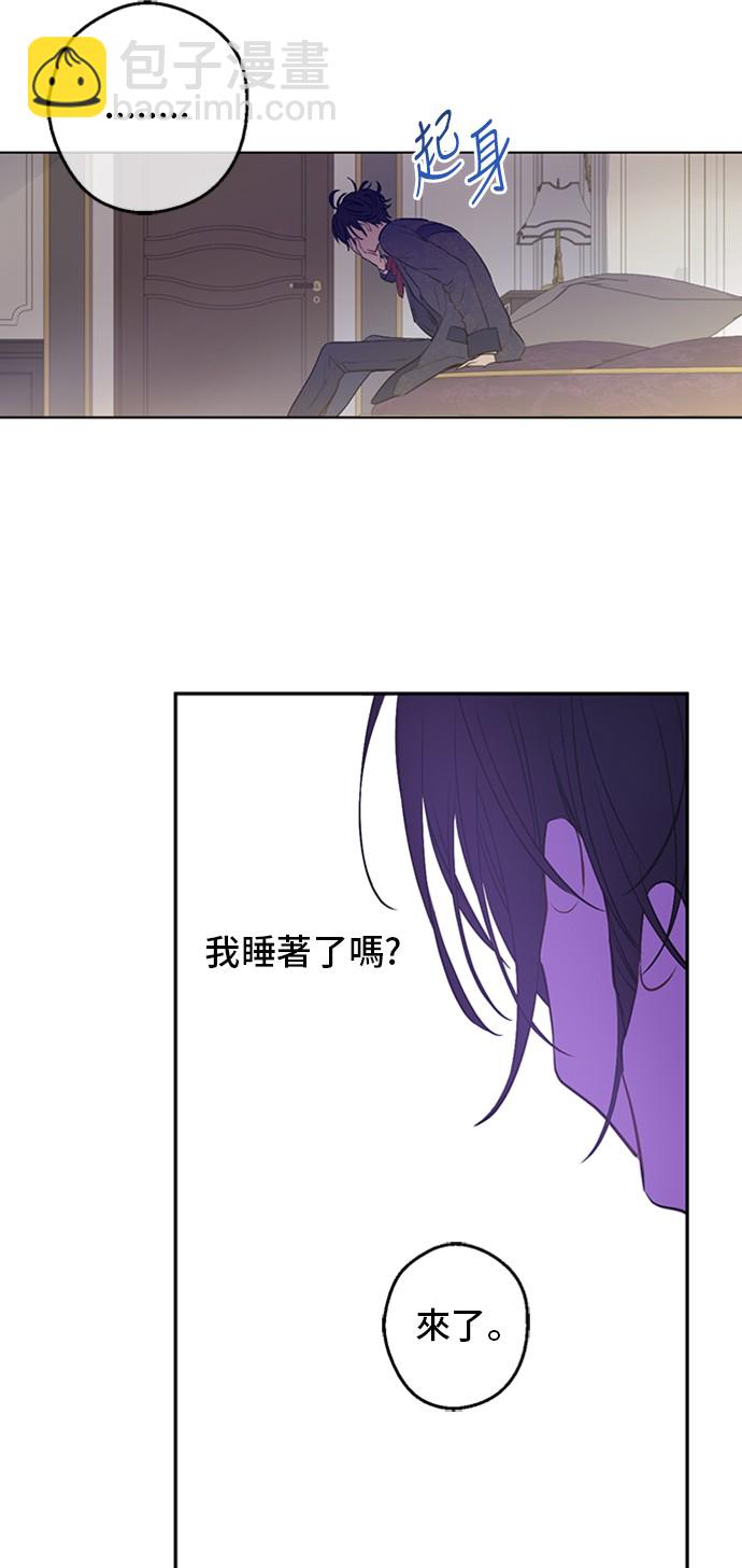 某天成爲公主 - 第三季 第2話 最後一次詛咒(2/2) - 2