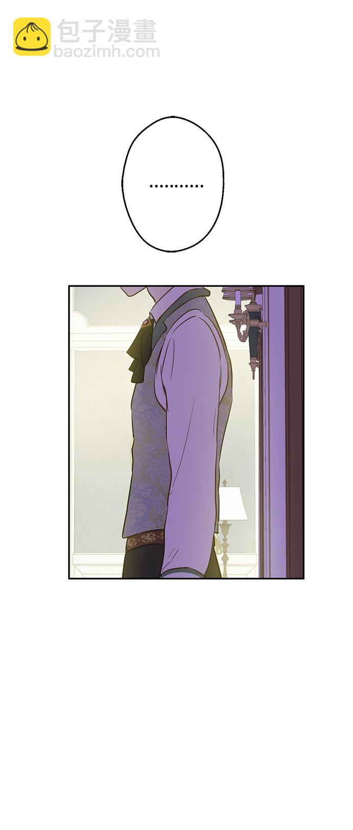 某天成爲公主 - 第三季 第4話 皇帝代理(1/2) - 8