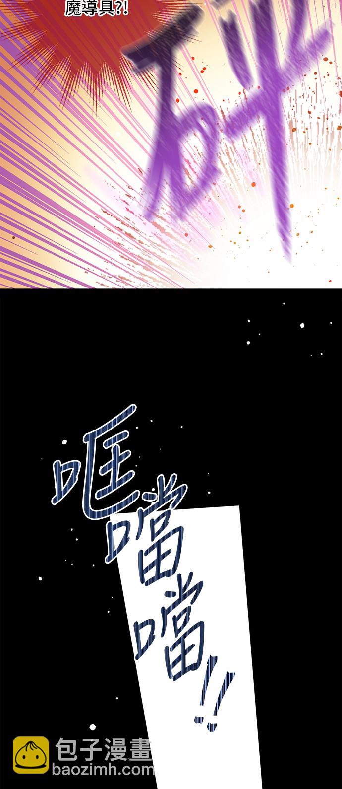 某天成爲公主 - 第三季 第4話 皇帝代理(1/2) - 1