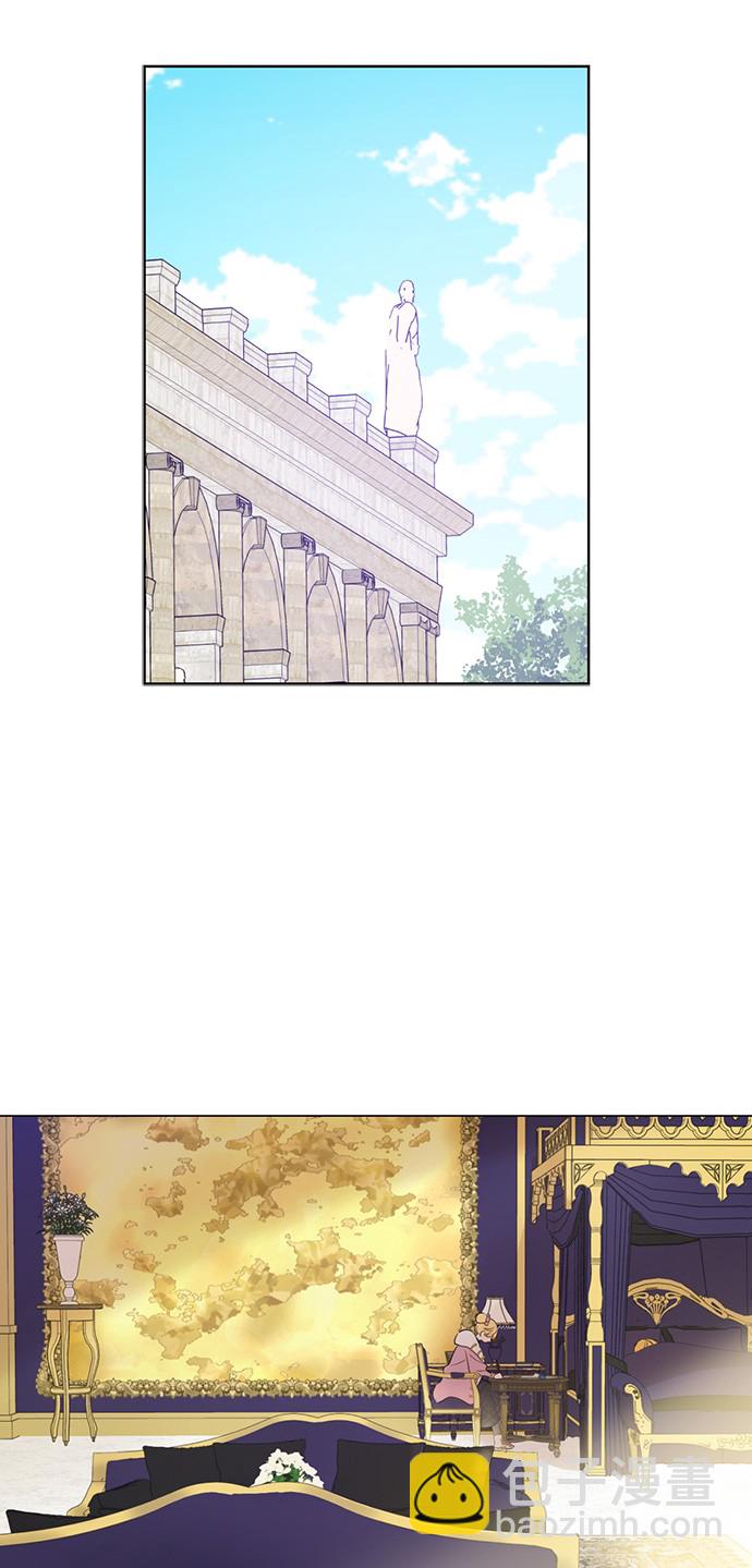 某天成爲公主 - 第三季 第4話 皇帝代理(1/2) - 3