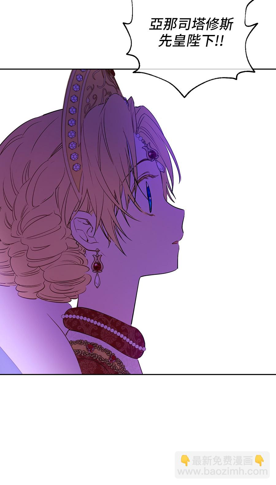 某天成爲公主 - 第6話 死而復生？！(2/2) - 3