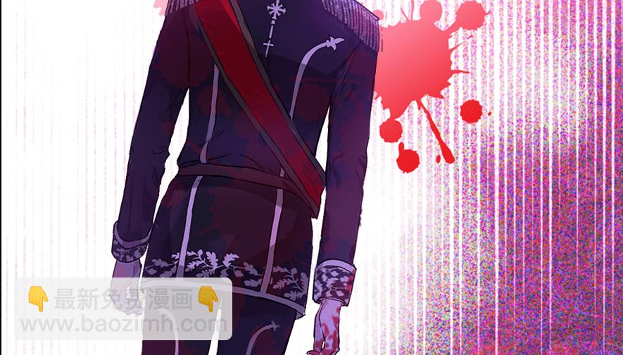 某天成爲公主 - 第8話 先皇的過去(1/2) - 8